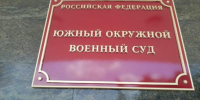 Бой у высоты 776: суд в Ростове приговорил двоих чеченских боевиков за нападение на Псковских десантников - Панорама