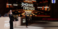 Стать лучшим просветителем страны: представителей Республики Коми приглашают на проект Знание.Премия - Правительство