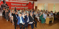 24.06.2026 г. А.Г. Архицкий выдвинут кандидатом от КПРФ на должность губернатора Брянщины - КПРФ