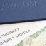 Маткапитал на обучение теперь можно оформить прямо в вузе - Мир Белогорья