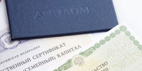Маткапитал на обучение теперь можно оформить прямо в вузе - Мир Белогорья