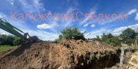В Козельске при земляных работах погиб 58-летний мужчина - Калужский перекрёсток