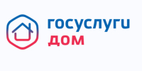 Что такое приложение «Госуслуги.Дом»? - Здвинский район