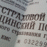 Нижегородский фонд ОМС исполнил бюджет 2025 года с профицитом в 403 млн рублей - ИА Нижний сейчас