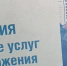 «Газпром межрегионгаз Ростов-на-Дону» ведет т работу по взысканию задолженности за потребленный газ - Газета Рассвет