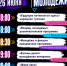 делимся с Вами афишей празднования Дня молодёжи в Смоленском округе - фото - 4 - Администрация МО Смоленский район