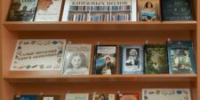 Рекордсмены книжных полок - ЦБС города Архангельска
