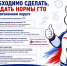 e0bb637d-8088-4613-8867-f7c942fd7f49.jpg - СШОР Труд