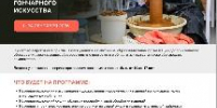 Юные вологжане могут стать участниками образовательных программ по изобразительному искусству центра «Сириус» - Министерство культуры