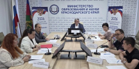 На Кубани родителей студентов призвали уделить детям особое внимание во время летних каникул - Газета Власть Советов