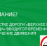 Внимание! На участке дороги «Верхнее Камье — Слобода» вводится временное ограничение движения. - Афанасьевский муниципальный округ