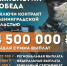 Для контрактников СВО региональная выплата увеличена до 4 500 000 рублей - Гатчинская правда