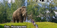 Краеведческий поход в долину реки Вязёмки пройдёт в Одинцовском округе 27 июня - Городской округ Одинцово