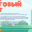 Налоговый вычет_2026.jpg - Центр спортивной подготовки