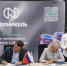 Три кластера по проекту "Профессионалитет для всех" откроют в Красноярском крае - Baikal24.Ru