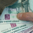 В Бугульме две мошенницы похитили у пенсионерки 610 тыс. рублей - Бавлы-информ