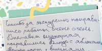Юные художники - на персональной выставке Анны Замулы - КВЦ Радуга