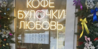 Любимое дело в бизнес: жительница Тувы Анай-Кара Монгуш открыла кондитерскую при помощи соцконтракта - ИА Тува-Онлайн