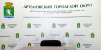 Нынче пресс‑часы без острых тем. В Артемовском не хотят обсуждать реальные проблемы  - Газета Егоршинские Вести