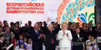 На Фольклориаде Башкирии передали свидетельство Роспатента о нацкостюмах - Башинформ