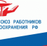 С Днем медика! - Федерация профсоюзов