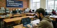 ХТУ развивает специализации, связанные с ИИ и робототехникой - Херсонское агентство новостей