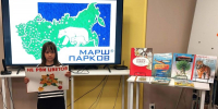 Марш парков - ЦБС г. Воркуты