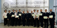 МГТУ ГА вручил первые свидетельства специалистам по эксплуатации беспилотных авиационных систем - МГТУ ГА