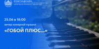 Студенческая филармония - СПГУТД