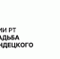 ОПРОС НА УДОВЛЕТВОРЕННОСТЬ РАБОТОЙ МУЗЕЯ ОТ ГИВЦ МИНКУЛЬТУРЫ - Музей изобразительных искусств