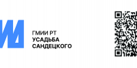 ОПРОС НА УДОВЛЕТВОРЕННОСТЬ РАБОТОЙ МУЗЕЯ ОТ ГИВЦ МИНКУЛЬТУРЫ - Музей изобразительных искусств
