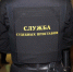 В Сыктывкаре охранное предприятие выплатило долги сотруднику - KomiOnline.Ru