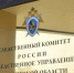 В Добровском округе местный житель признан виновным в причинении смертельных травм сожительнице - Следственный комитет