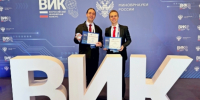 Выпускники ИГХТУ победили на престижном инженерном конкурсе - Известно.ру