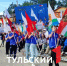 В Тульской области собралась будущая технологическая элита страны - ТК Первый Тульский