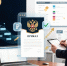 Минфин России подготовил новый порядок санкционирования операций со средствами участников казначейского сопровождения - Финансовый контроль