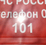 Под Краснодаром разбился вертолет Ми-2, возбужденно уголовное дело - Газета Кубань Сегодня