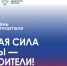 9 августа 2026 года Россия отметит 70-летие Дня строителя - Комитет градостроительной политики