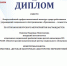 Практика «Детская мастерская «Мастерство переплетений» Мончегорского комплексного центра отмечена в числе лучших - Министерство труда и социального развития