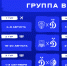 В первом туре FONBET Кубка России-2026/27 «Динамо» сыграет с «Факелом» - ФК Динамо Москва