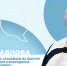 Интервью на 21: Вера Павлова - Телекомпания ТВ-21