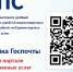 Жителям Коми больше не нужно ходить на почту: судебные уведомления приходят электронно - ИА Комиинформ