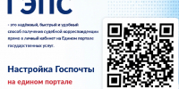 Жителям Коми больше не нужно ходить на почту: судебные уведомления приходят электронно - ИА Комиинформ