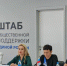 «Единая Россия» утвердила список кандидатов в Петросовет - StolicaOnego.Ru
