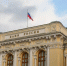 19 июня пройдет пресс-конференция председателя Банка России Эльвиры Набиуллиной - ИА Нарьян-Мар on-line