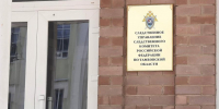 Тамбовский бизнесмен скрыл от налогов доход более 60 млн рублей - OnlineTambov.Ru