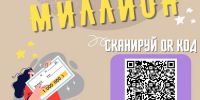 чуть больше трёх недель остаётся до завершения приема заявок на участие в программе "Земский работник культуры" - фото - 1 - Министерство культуры и туризма