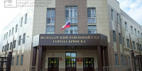 Брянцу инкриминируют призывы к экстремистской деятельности - ИА Наш Брянск.ru