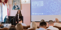 В регионе прошла стратегическая сессия в рамках разработки мастер-плана города Курчатов - Министерство экономического развития