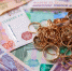 Полиция Иркутска задержала курьера мошенников, забравшего у женщины деньги и драгоценности - ИА Медиа Ток